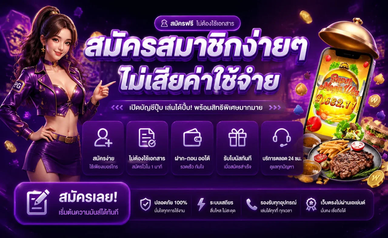 สล็อตออนไลน์ DOGDAX รวมค่ายเกมชั้นนำ เล่นได้ทุกอุปกรณ์