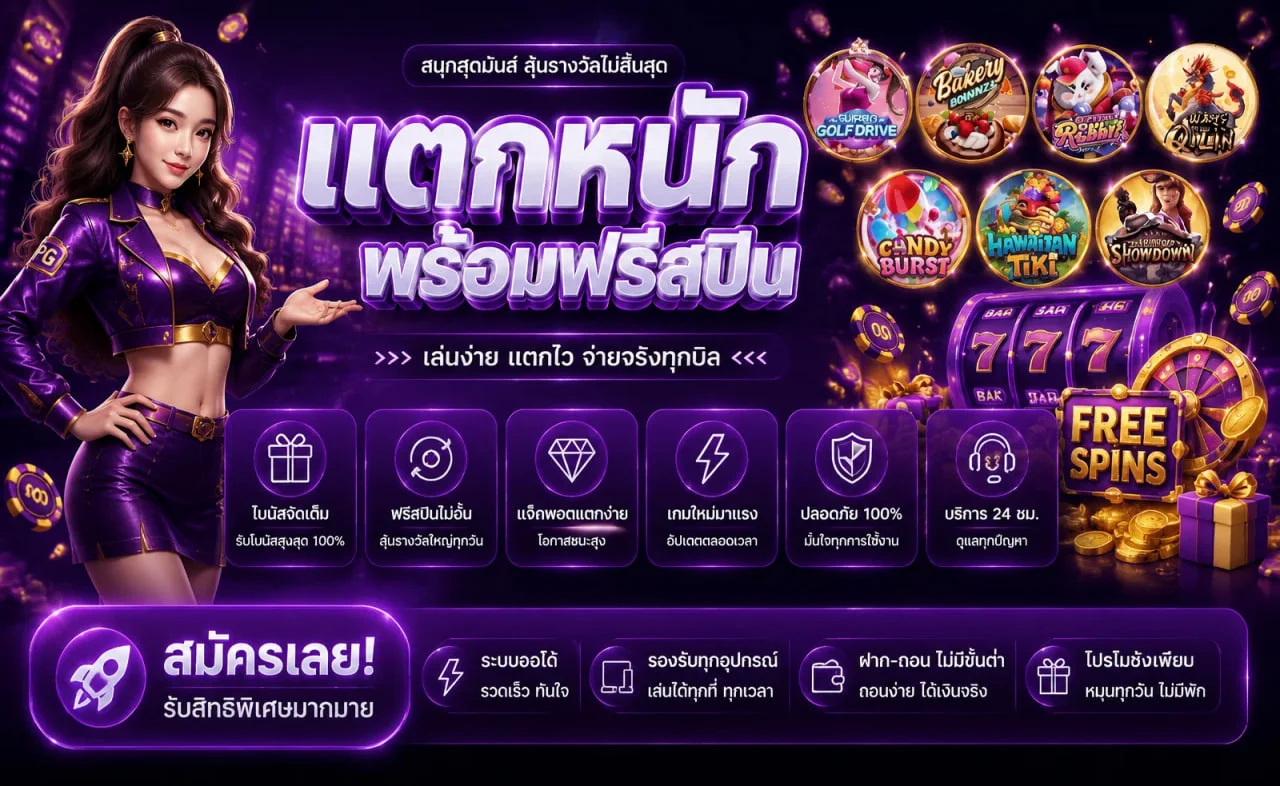 DOGDAX สล็อตเว็บตรง ฝากถอนไม่มีขั้นต่ำ