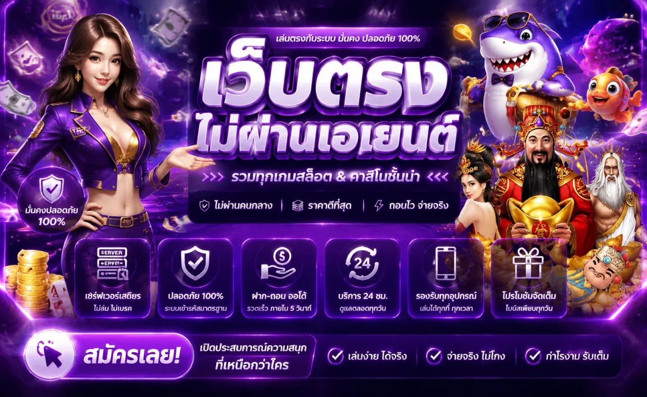 DOGDAX สล็อตเว็บตรง แบนเนอร์หน้าแรก ฝากถอนไม่มีขั้นต่ำ